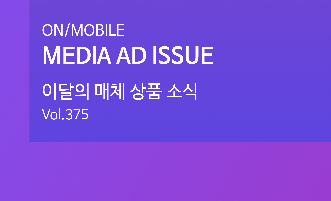 오늘의 인사이트 썸네일